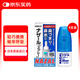 日本佐藤sato鼻炎噴劑藥噴霧劑nazal原味治療過(guò)敏性急性特效果癥狀原裝進(jìn)口兒童鼻炎耳鼻喉用藥專(zhuān)用30ml*4