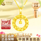 中國黃金（CHINA GOLD）黃金項(xiàng)鏈女士足金莫比烏斯環(huán)吊墜套鏈七夕情人節(jié)禮物送女朋友老婆 今/次日達(dá) 精工約3.1-3.2g玫瑰/情人節(jié)禮盒