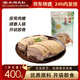 山林大紅上海山林鹽水鴨400g 南京特色熟食鴨子方便菜家宴食材 源頭直發(fā)