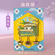 丹鴻文創(chuàng  )江蘇蘇州文創(chuàng  )冰箱貼熱門(mén)旅游景點(diǎn)寒山寺伴手禮烤漆金屬磁貼紀念品 拙政園