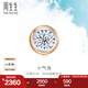周生生七夕禮物小氣泡 鉆石耳釘 18K玫瑰金黃金炫幻單只彩金耳飾 92876E