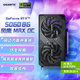 技嘉（GIGABYTE）5060 8G顯卡 風(fēng)魔MAX OC GeForce RTX 5060 WindForce MAX OC SFF 8G DLSS4 游戲電競AI電腦顯卡