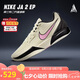 耐克NIKE七夕禮物 男子運動(dòng)鞋Ja 2 EP籃球鞋 FD7327-100 杏黃粉 43