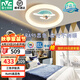 雷士（NVC）LED臥室護眼吸頂燈三色可調(diào)兒童房燈具宇航員創(chuàng)意造型房間燈 48W 【星空宇航員】三段調(diào)光 RA95