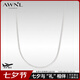 AWNL 蛇骨鏈925銀項(xiàng)鏈小眾個(gè)性輕奢百搭時(shí)尚飾品送男友生日禮物 蛇骨鏈【鏈長(zhǎng)53CM*寬1.9MM】
