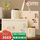 世茗巖精品白茶安吉奶白茶2025新茶湖州綠茶頭采高檔禮盒裝中秋送禮佳品 頭采雙罐250g
