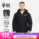 黑冰經(jīng)典款黑冰天樞PLUS 24新款戶(hù)外連帽男士鵝絨700蓬羽絨服8509 黑色（購買(mǎi)前請咨詢(xún)客服尺碼） XL