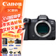 佳能（Canon）EOS R5 微單相機 全畫(huà)幅專(zhuān)微Vlog微單相機8K拍攝 佳能R5 單機身【國電國充】 國際版
