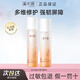 溪木源山茶花水乳敏感肌補(bǔ)水保濕舒緩護(hù)膚品套裝 水120ml+乳100ml
