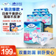 添寧（TENA）干爽親膚成人紙尿褲M80片（腰圍：70-130cm）產婦 老年人尿不濕
