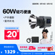 愛圖仕（Aputure）艾蒙拉cob 60d 60x S 直播補(bǔ)光燈 led發(fā)絲燈視頻攝影手持輪廓光拍照戶外便攜拍照攝影棚拍攝造型光 60x S 燈架套裝 艾蒙拉（amaran）