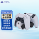 索尼PlayStation PS5原裝手柄 DualSense無(wú)線控制器  PC藍(lán)牙游戲手柄 PS5 PowerA手柄充電座 雙充