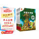 不一樣的卡梅拉動(dòng)漫繪本第四季23-32·套裝共10冊(cè) 經(jīng)典暢銷兒童繪本幼兒園大班一年級(jí)繪本課外閱讀書籍自主閱讀3-6-12歲 暑假作業(yè) 一升二暑假銜接 小升初暑假銜接