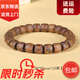 DL 1998胖東來(lái)品質(zhì)沉香手串越南芽莊白奇楠直切佛珠精品老料男女單圈齊楠 約8*9mm*23顆