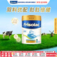 美素佳兒（Friso）【官旗】皇家金裝荷蘭升級白金版嬰幼兒奶粉荷美1段800g原裝進口 荷美1段800g*1罐