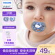 新安怡（AVENT）飛利浦安撫奶嘴嬰兒硅橡膠牙膠新生兒0-6個月3歲以上日夜用防脹氣 日用 6-18個月 2只裝 藍鯨星語