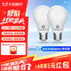 天貓精靈智能燈泡 5w智能家居LED調(diào)光球泡 藍(lán)牙語音遙控節(jié)能小夜燈 E27螺口臺吊吸頂壁燈專用燈泡 5W智能燈泡【天貓精靈智控】2個裝