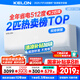 科龍國家補(bǔ)貼20% 大2匹空調(diào)掛機(jī) 新品爆款 超一級(jí)能效智能變頻冷暖家用壁掛式掛機(jī)柔風(fēng)感大風(fēng)量大2匹/p 大2匹 一級(jí)能效 50QS【店鋪爆款新品 享國補(bǔ)】