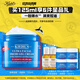 科顏氏（Kiehl's）高保濕果凍面霜清爽版125ml控油補水護膚品生日禮物送男友禮物