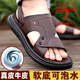 蜻蜓牌真皮涼鞋男士2025夏季新款軟皮防滑沙灘鞋男外穿軟底牛皮涼拖鞋男 棕色 41