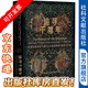 【甲骨文叢書(shū)】追尋千禧年 ：中世紀的革命千禧年主義者和神秘無(wú)政府主義者（修訂增補版） [英]諾曼·科恩（Norman Cohn） 著(zhù);馮璇 譯  社科文獻出版社