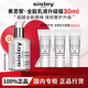 希思黎sisley全能乳液升級(jí)版 保濕補(bǔ)水修護(hù)護(hù)膚品禮物禮盒送禮 【總量30ml】全能乳升級(jí)版