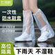 七海秋一次性雨鞋套男女通用加厚耐磨戶(hù)外登山趕海防水防滑腳套30只裝