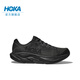 HOKA ONE ONE男款夏季林康4公路跑步鞋RINCON 4輕量透氣防滑 【新色】黑色/黑色-寬版 43