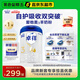 愛他美（Aptamil）卓徉幼兒配方羊奶粉3段(12-36月齡)800g自護(hù)吸收雙突破