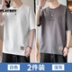花花公子（PLAYBOY）【兩件裝】短袖t恤男夏季潮牌圓領(lǐng)寬松休閑半袖上衣服 白色+深灰 M
