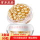 婭芝【正品】富勒烯胎盤素精華液羊胎素膠囊小雞腿補水保濕提亮膚色 2盒贈1盒，共三盒90顆