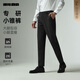 利郎休閑褲男微闊版錐形褲子25秋季純色商務(wù)男褲子