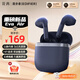 漫步者花再Evo Air真無(wú)線(xiàn)藍牙耳機半入耳式耳麥降噪小巧音樂(lè )游戲運動(dòng)耳機Pro適用于蘋(píng)果華為小米榮耀生日禮物 Evo Air 秘夜藍 【升級藍牙V5.4】