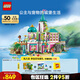 樂高（LEGO） 積木拼裝迪士尼43267 公主城堡與皇家寵物女孩兒童玩具生日禮物 