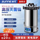 尚儀手提式高壓滅菌鍋小型高溫蒸汽殺菌實(shí)驗(yàn)室食品立式反壓滅菌鍋 24L防干燒/自控型SN-SXL-24B