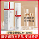 薇諾娜（WINONA）舒敏安膚修紅水120ml 敏感肌保濕補水舒緩修護屏障爽膚水 修紅水120ml