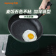 九陽（Joyoung）煎鍋麥飯石色不粘煎鍋平底鍋牛排鍋26cm電磁燃氣通用JLW2663D