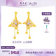 周大生莫奈黃金耳釘足金珍珠閃光蝴蝶熒光琺瑯心動蝶舞耳飾送女友禮物 足金心動蝶舞耳釘-(贈熒光燈) 4.50g