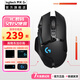 羅技（G）G502X無線鼠標電競游戲 創(chuàng)世者G502x plus充電款rgb可編程宏 二手 G502 創(chuàng)世者 黑色【優(yōu)惠券8.2結(jié)束】 99準新-拆封盒裝