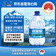 泉陽泉（QUANYANGQUAN） 長白山天然礦泉水 大桶裝 家庭用水 5L*4桶 整箱塑包裝