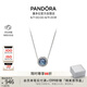潘多拉（PANDORA）海洋之心項鏈套裝深藍色閃耀時尚風(fēng)簡約輕奢七夕情人節(jié)禮物送女友