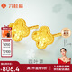 六桂福珠寶七夕禮物黃金耳釘 四葉草 黃金耳環(huán)足金耳飾女 FH0200300 0.80g