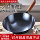 瑞喬達(dá)章丘手工純鐵鍋物理不粘鍋無(wú)涂層炒鍋家用炒菜鍋燃?xì)庠钸m用已開(kāi)鍋 34CM無(wú)耳+鍋蓋【已開(kāi)鍋】 34cm