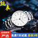 男士手表2025新款名表高檔學(xué)生考試青少年風(fēng)時(shí)尚帥氣石英鋼帶腕表 數字刻度白面 38mm