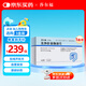 【原研進(jìn)口】莎爾福 美沙拉秦腸溶片 0.5g*40片/盒