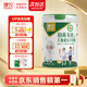 臻牧勵高有機CBP兒童學(xué)生成長(cháng)DHA高鈣高蛋白羊奶粉3-15周歲罐裝750g