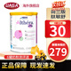 雀巢（Nestle）荷蘭版肽敏舒藹兒舒葛兒舒深度水解奶粉HMO恩敏舒氨基酸奶粉 全段 荷蘭版 肽敏舒低乳糖【1罐裝】