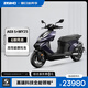 ZEEHO極核全能超控玩家高性能電摩電動(dòng)摩托車踏板電摩電動(dòng)車AE8S+MY25 AE8 S+MY25顏色到店選