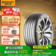 德國馬牌（Continental）汽車輪胎 215/55R17 94W FR UC7適配本田XR-V/繽智/大眾邁騰