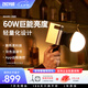 zhi yun智云 X60直播攝影燈 60W專(zhuān)業(yè)便攜打光燈led手機(jī)相機(jī)用小型影視燈室內(nèi)戶(hù)外拍攝常亮燈X60標(biāo)配